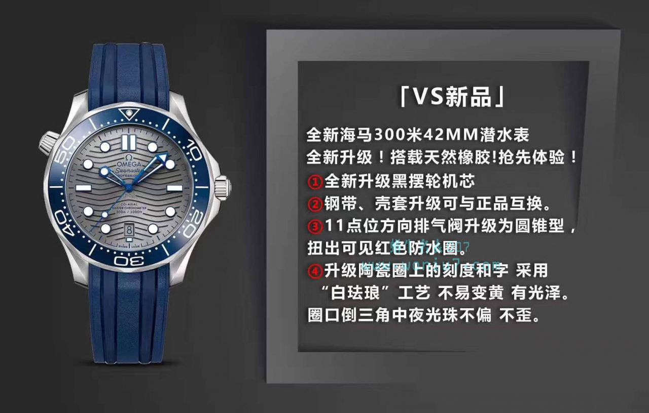 【VS Perfect  top  Replica Copy  Watches 】OMEGA Seamaster 系列210.32.42.20.06.001 wrist watches  / M376