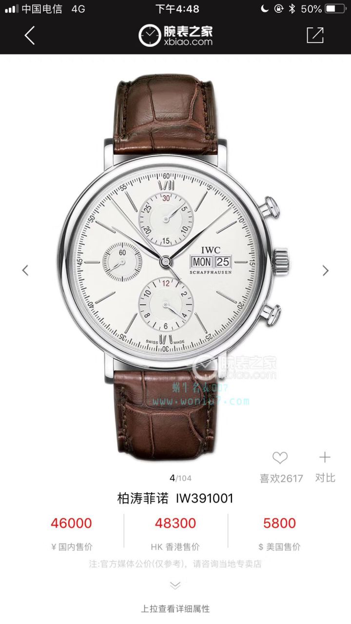 【原单货】IWC IWC 表柏涛菲诺系列IW391001 wrist watches  / WG179