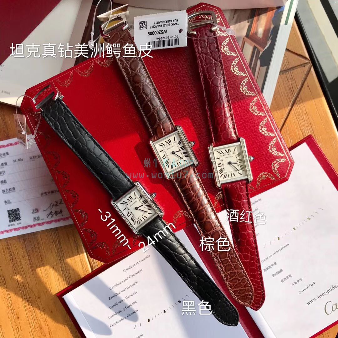 【 TOP  copy customized 真钻】 Cartier  坦克系列WJTA0015 wrist watches 女士 / K189