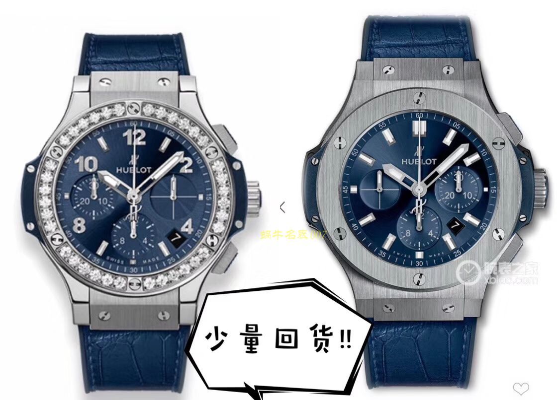 HBBv6新款 hublot  big bang HUBLOT   Big Bang 精钢蓝色  wrist watches  / YB061