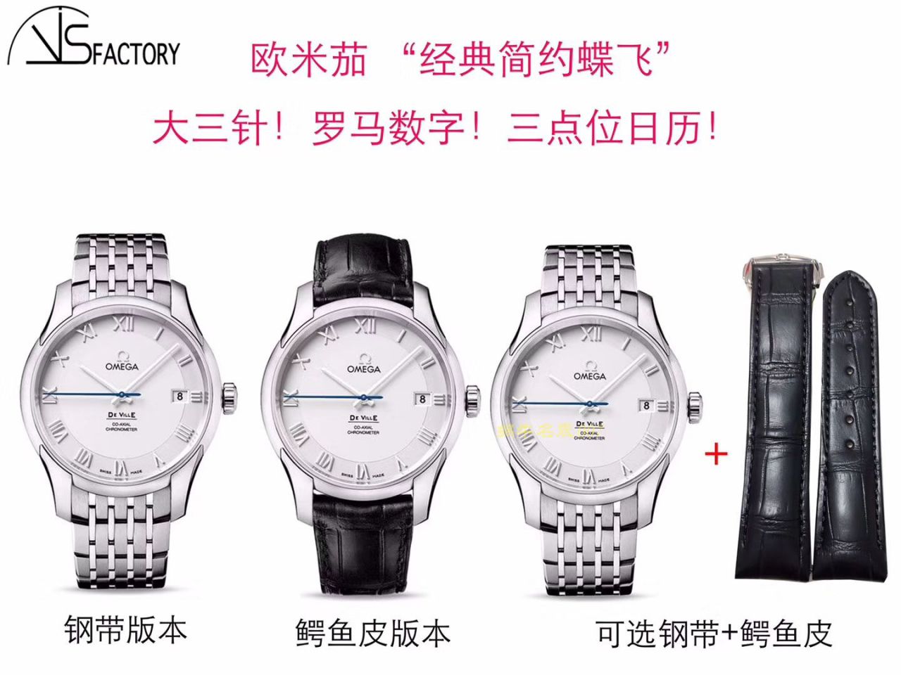 OMEGA碟飞系列431.10.41.21.02.001 wrist watches （钢带）431.13.41.21.02.001（皮带）【VS Perfect  Replica  High quality  Replica Watches 】 / M379
