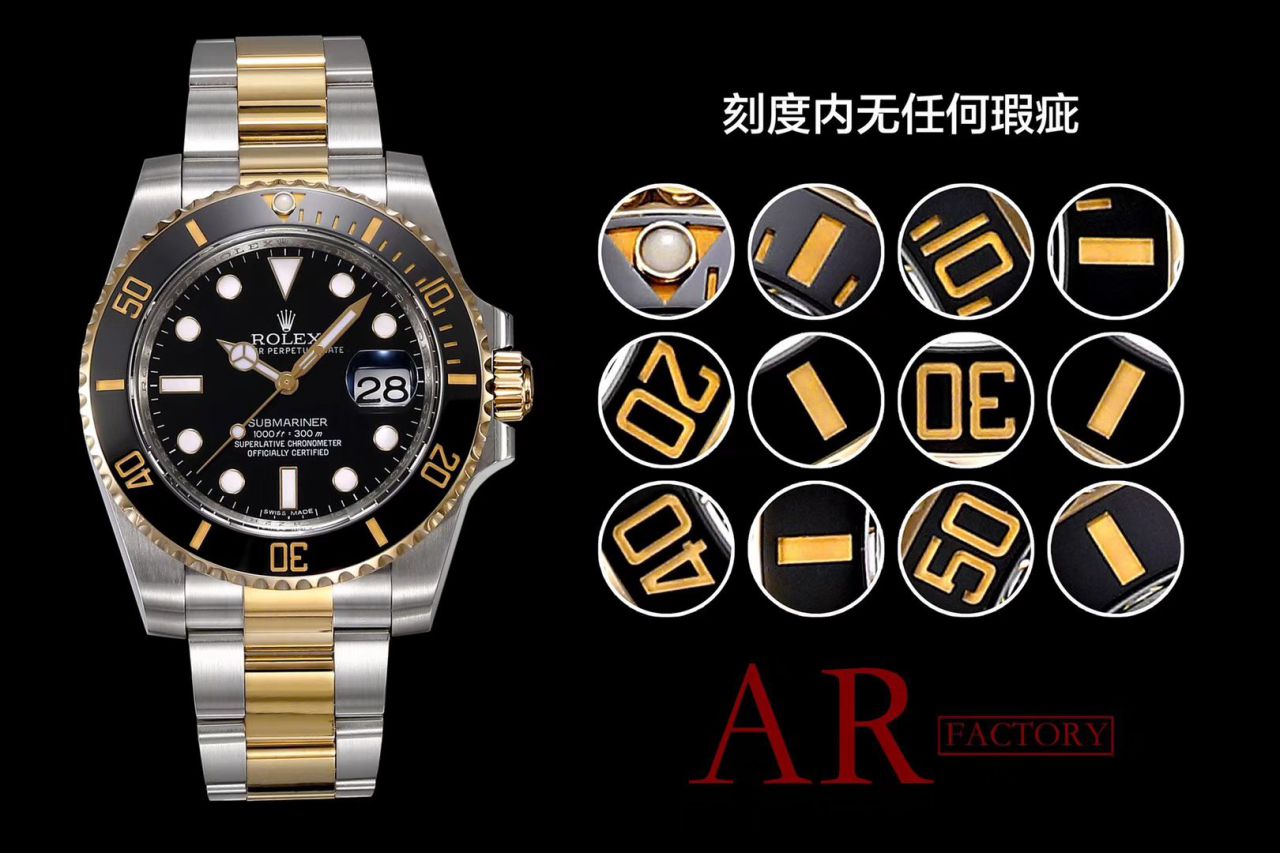  Rolex  Submariner 型系列116613-LN-97203黑盘 wrist watches 【AR Perfect  Replica Copy 间金 Submariner  Watches 】 / R273