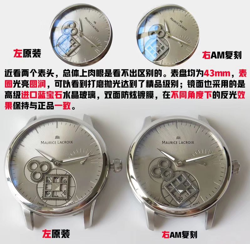AM新品、最新艾美 方轮经典 wrist watches  MP7158-SS001-301-1黑面、MP7158-SS001-101-1白面 / AIMEI001