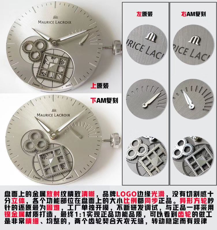 AM新品、最新艾美 方轮经典 wrist watches  MP7158-SS001-301-1黑面、MP7158-SS001-101-1白面 / AIMEI001