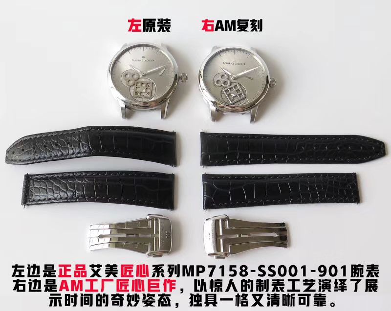 AM新品、最新艾美 方轮经典 wrist watches  MP7158-SS001-301-1黑面、MP7158-SS001-101-1白面 / AIMEI001