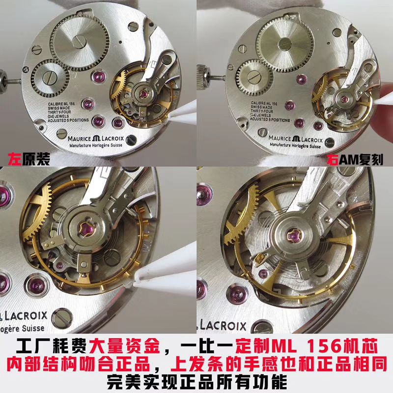 AM新品、最新艾美 方轮经典 wrist watches  MP7158-SS001-301-1黑面、MP7158-SS001-101-1白面 / AIMEI001