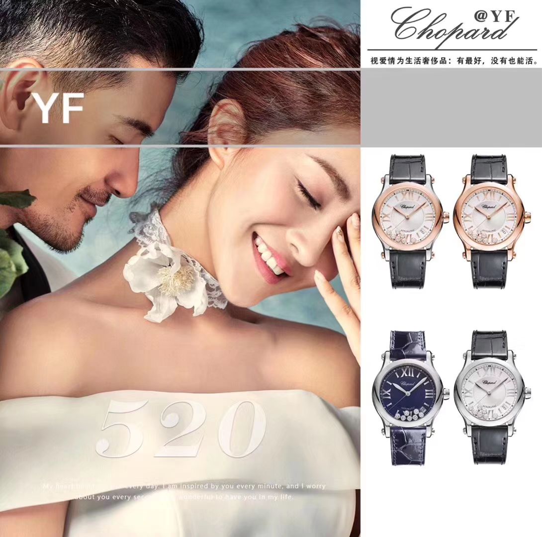 Chopard HAPPY SPORT MEDIUM AUTOMATIC系列 278559-3001  top  Replica Copy 女士 Watches  / XB015