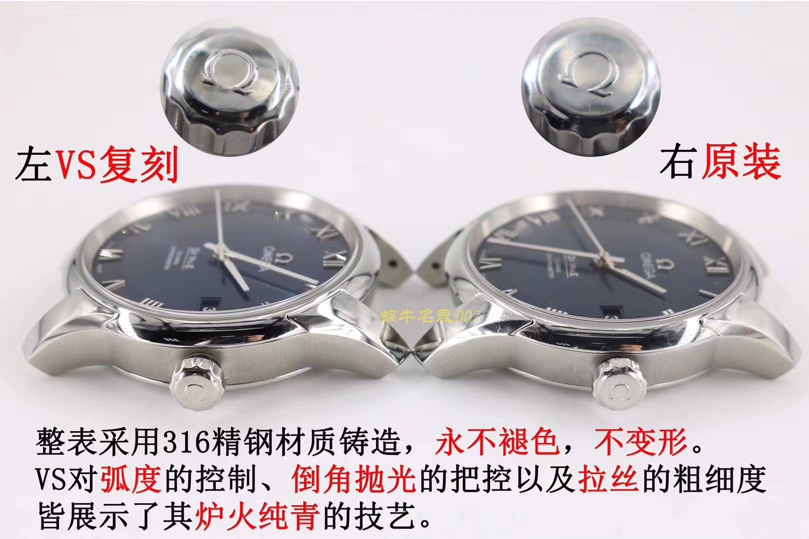 OMEGA碟飞系列433.10.41.21.03.001，433.13.41.21.03.001（皮带） wrist watches 【VS Perfect   Replica Watches 】 / M356