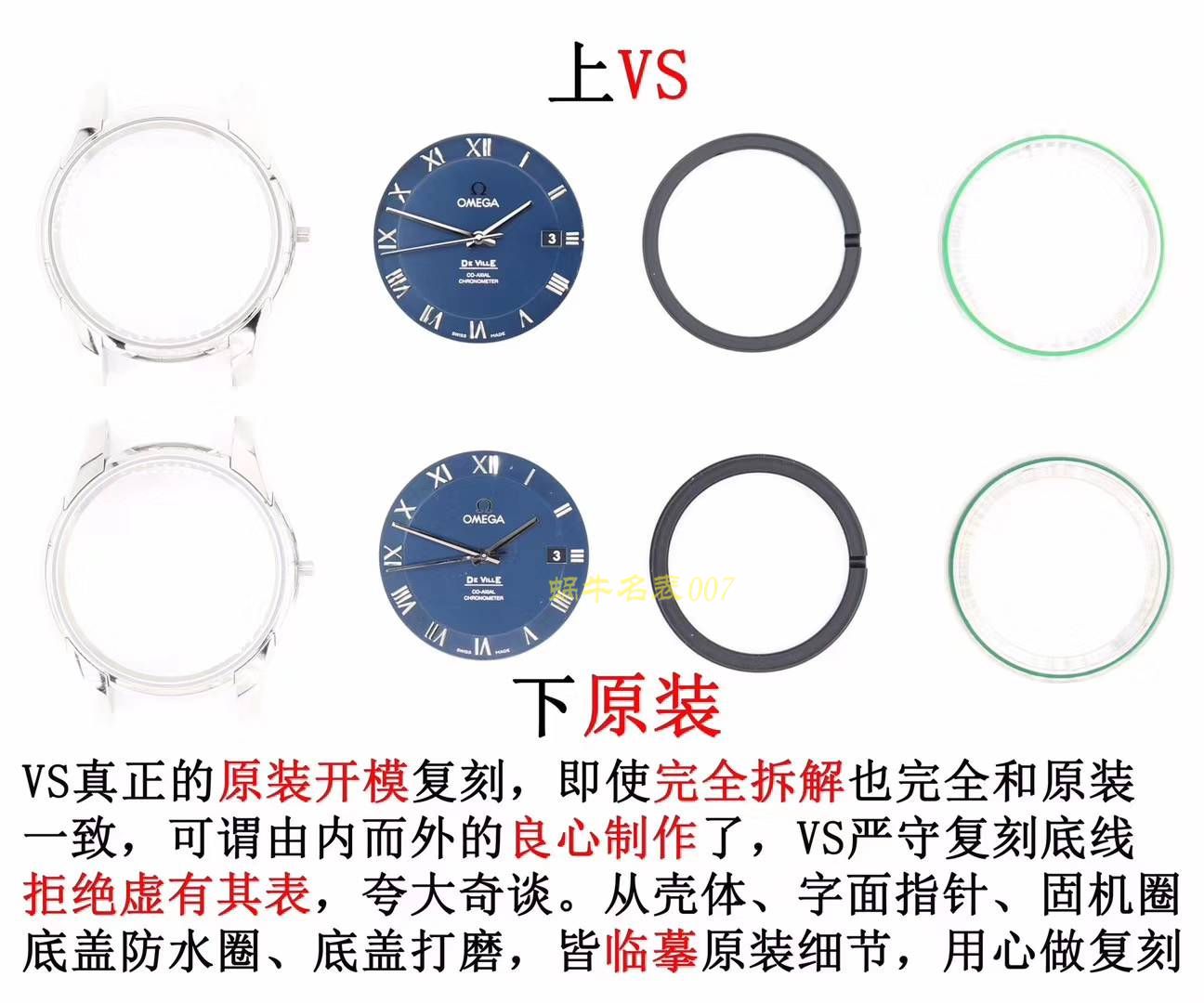 OMEGA碟飞系列433.10.41.21.03.001，433.13.41.21.03.001（皮带） wrist watches 【VS Perfect   Replica Watches 】 / M356