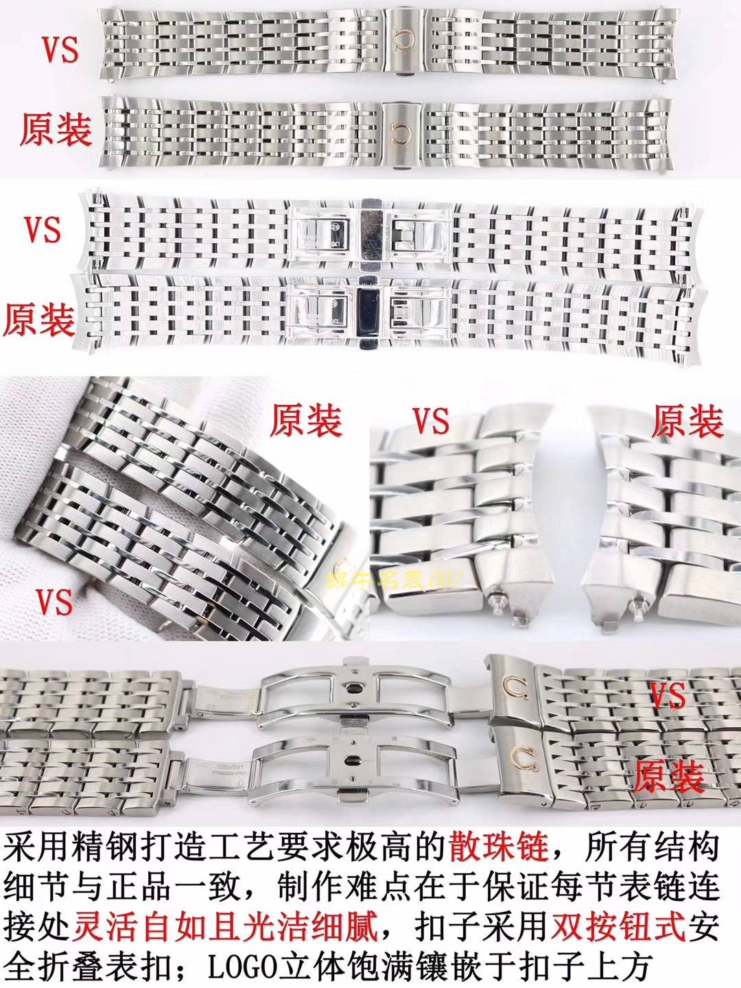OMEGA碟飞系列433.10.41.21.03.001，433.13.41.21.03.001（皮带） wrist watches 【VS Perfect   Replica Watches 】 / M356