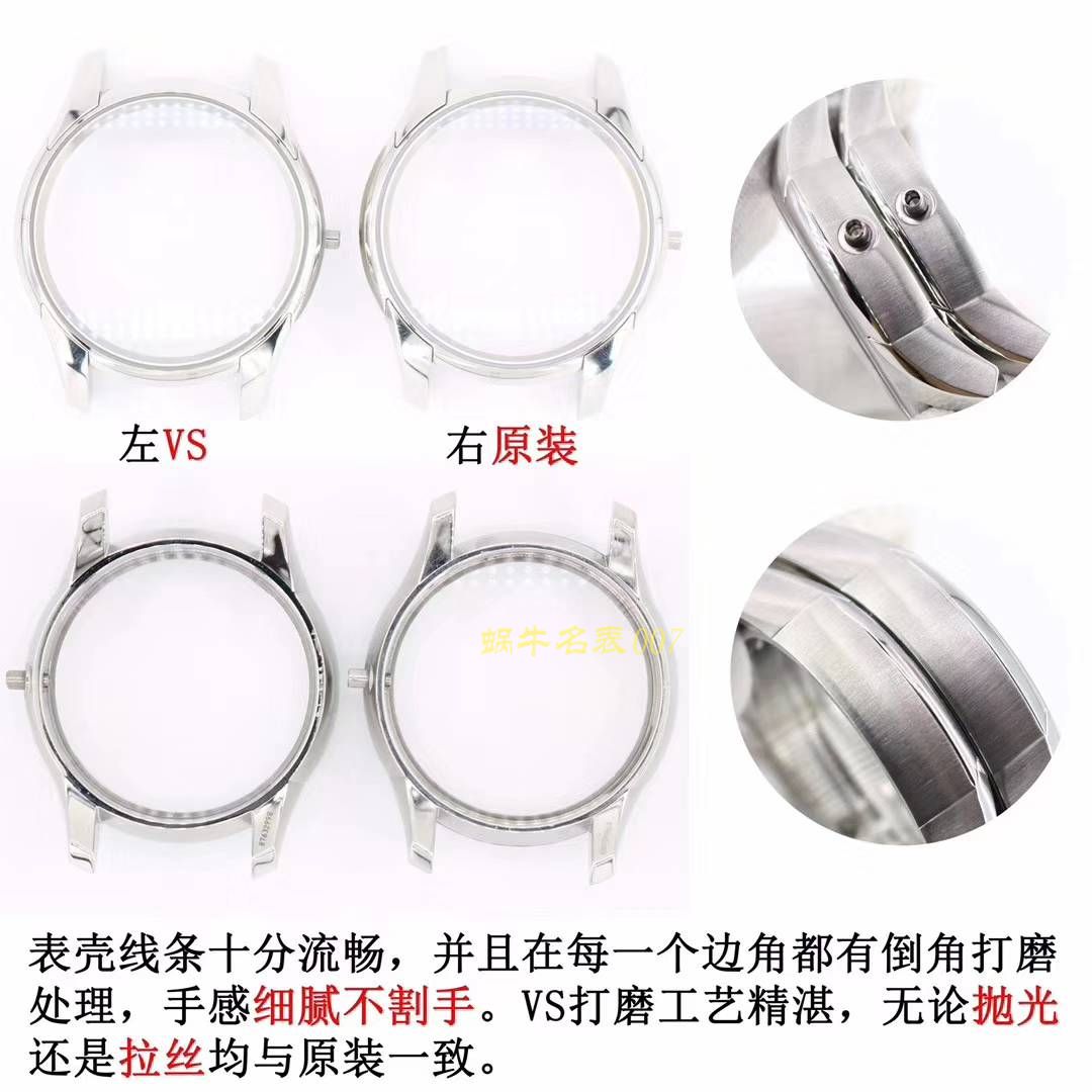OMEGA碟飞系列433.10.41.21.03.001，433.13.41.21.03.001（皮带） wrist watches 【VS Perfect   Replica Watches 】 / M356