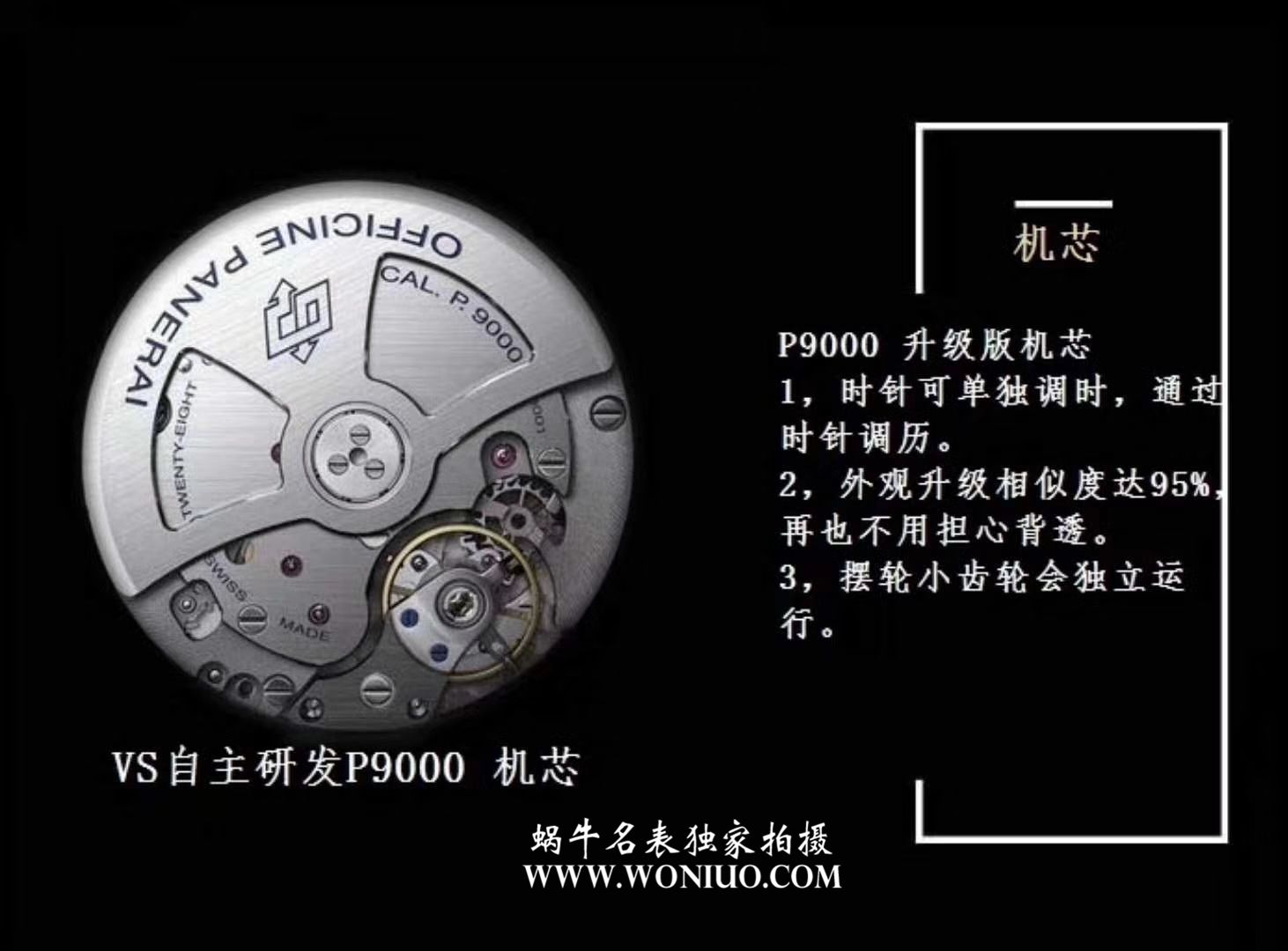 Panerai LUMINOR 1950系列PAM00616【市场 top 版本！VS High quality  Replica Watches  616 P9000 自主研发升级版V2  Movement  全新来袭!】 / VS00616