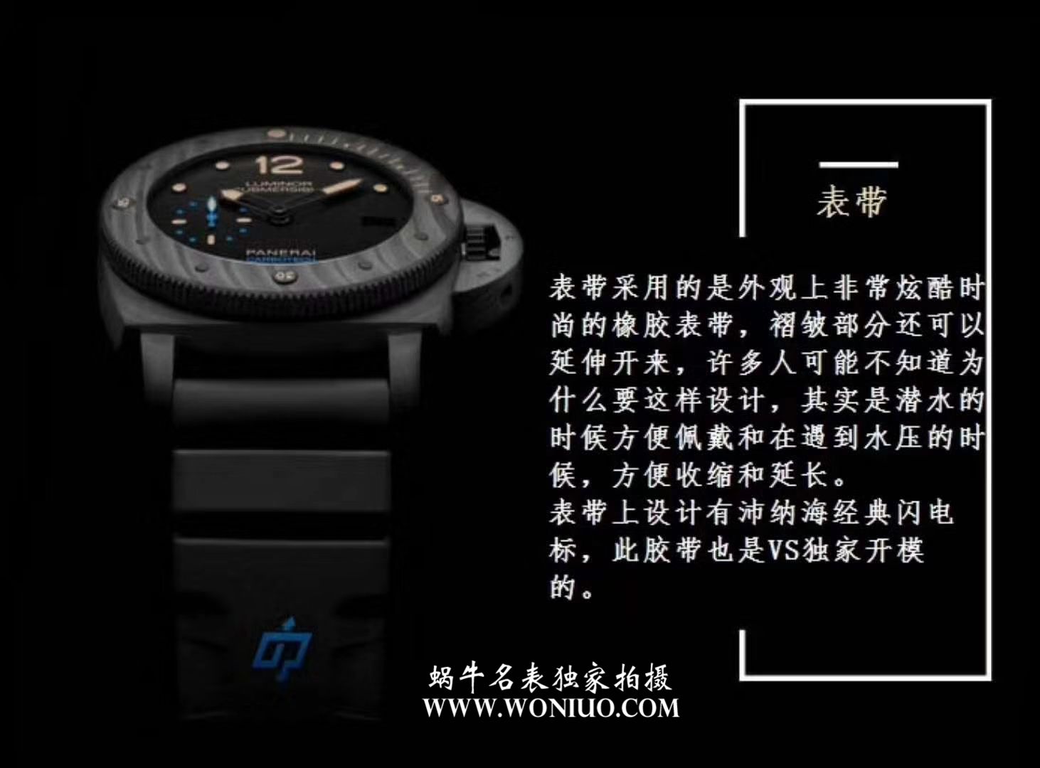 Panerai LUMINOR 1950系列PAM00616【市场 top 版本！VS High quality  Replica Watches  616 P9000 自主研发升级版V2  Movement  全新来袭!】 / VS00616
