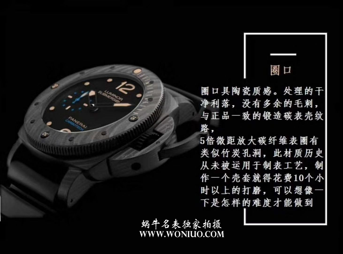 Panerai LUMINOR 1950系列PAM00616【市场 top 版本！VS High quality  Replica Watches  616 P9000 自主研发升级版V2  Movement  全新来袭!】 / VS00616