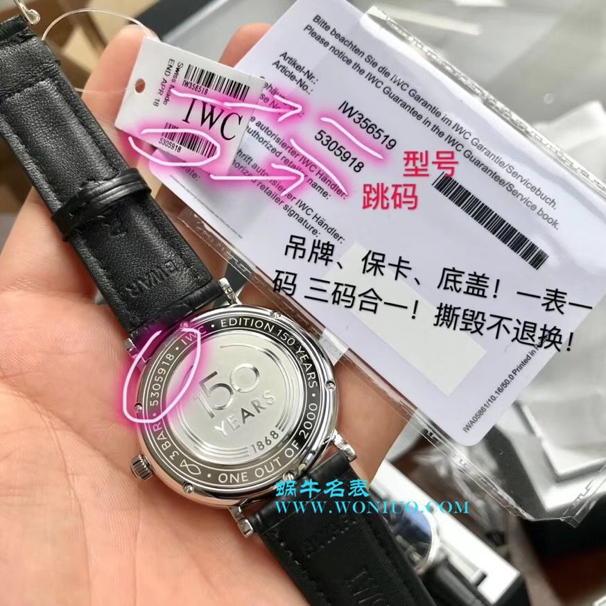 IWC IWC 表周年纪念系列IW356519 wrist watches 【渠道原单 IWC 150周年】 / WG196