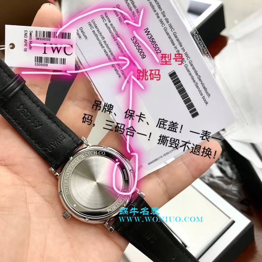 IWC IWC 表150周年纪念系列IW356518 wrist watches 【渠道原道】渠道出口订单！原封！缺个经销商印章就是正品！ / WG197