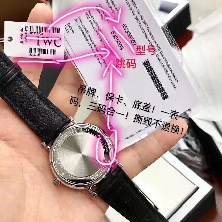 IWC IWC 表柏涛菲诺系列IW356502 wrist watches 【渠道出口订单原单】原封！缺个经销商印章就是正品！ / WG198
