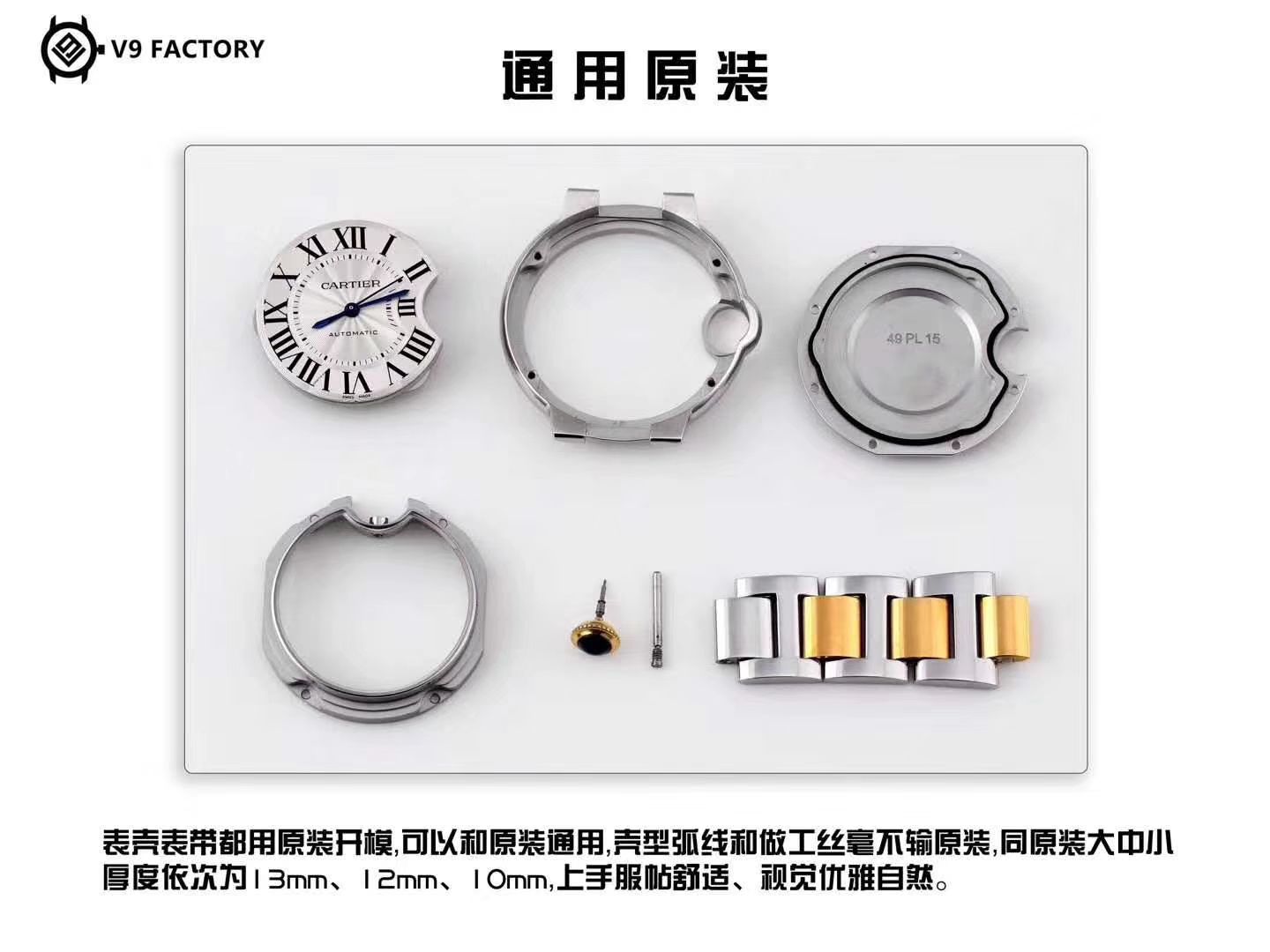  Cartier  蓝气球系列W2BB0002 wrist watches 33毫米【V9 Perfect  Knockoff 女表】V9 Factory 18K包金蓝气球间金款 / K202