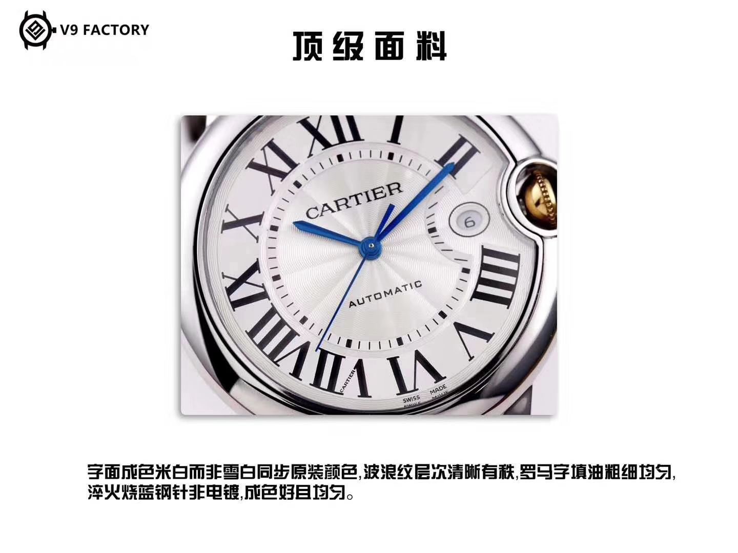  Cartier  蓝气球系列W2BB0002 wrist watches 33毫米【V9 Perfect  Knockoff 女表】V9 Factory 18K包金蓝气球间金款 / K202
