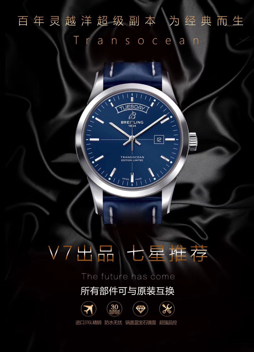  Video analysis  Breitling 越洋系列A4531012|G751|437X|A20BA.1 Perfect  Replica Copy  wrist watches 【七星推荐‼️ V7出品  Breitling Transocean Day & Date】 / BL096