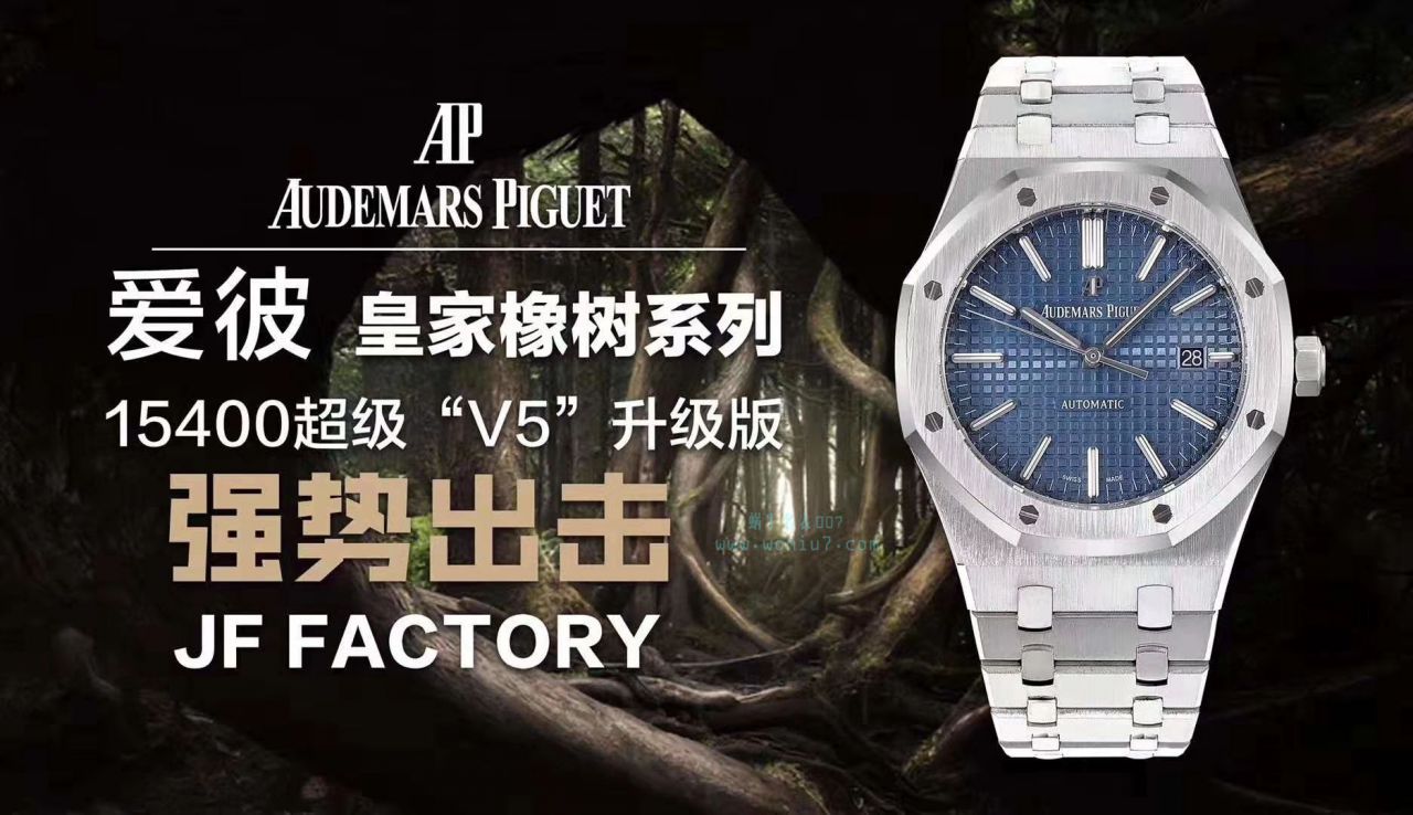  Video analysis Audemars Piguet 皇家橡树系列15400ST.OO.1220ST.02 wrist watches  top  Replica Watches 【JF标杆神器 15400超强＂V5＂升级版强势出击】 / AP022MM