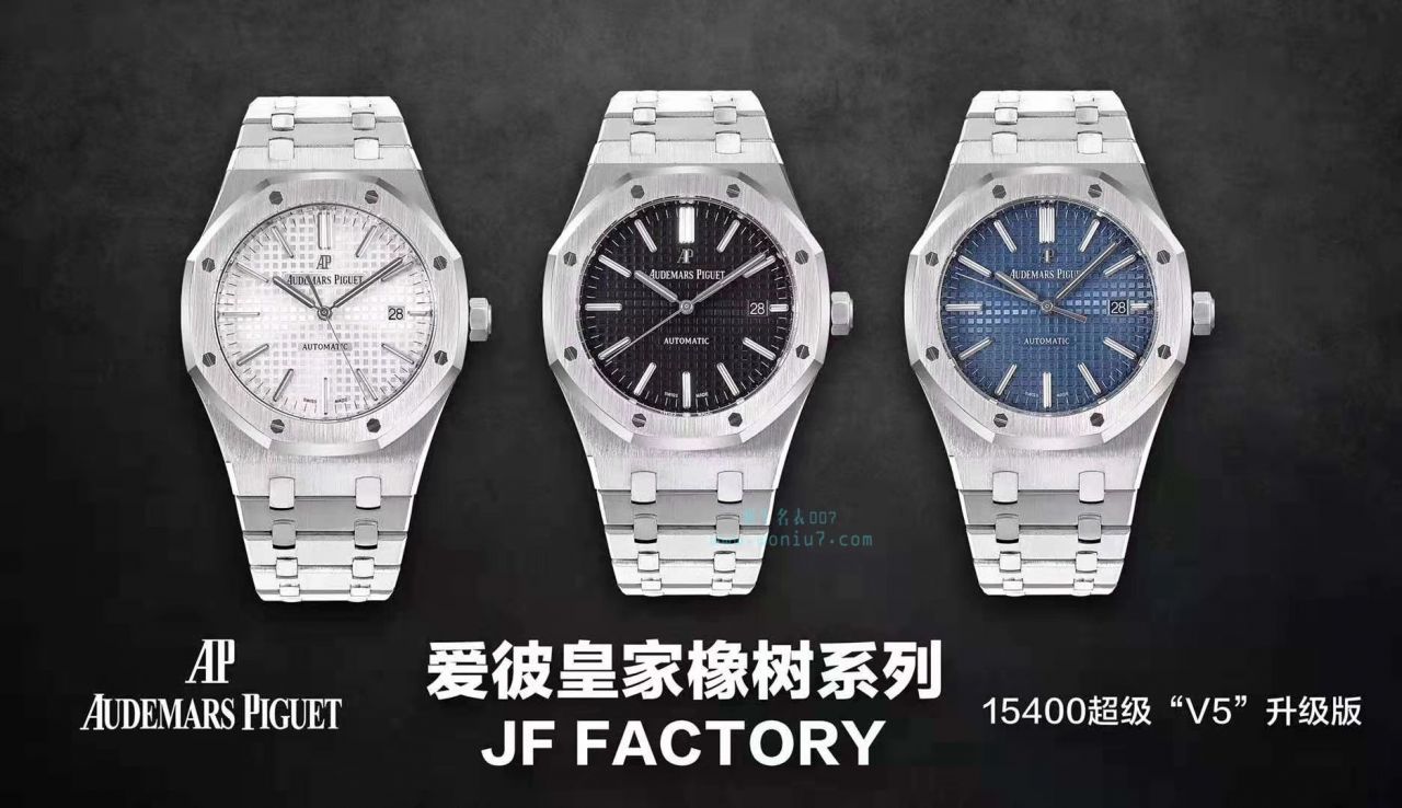  Video analysis Audemars Piguet 皇家橡树系列15400ST.OO.1220ST.02 wrist watches  top  Replica Watches 【JF标杆神器 15400超强＂V5＂升级版强势出击】 / AP022MM