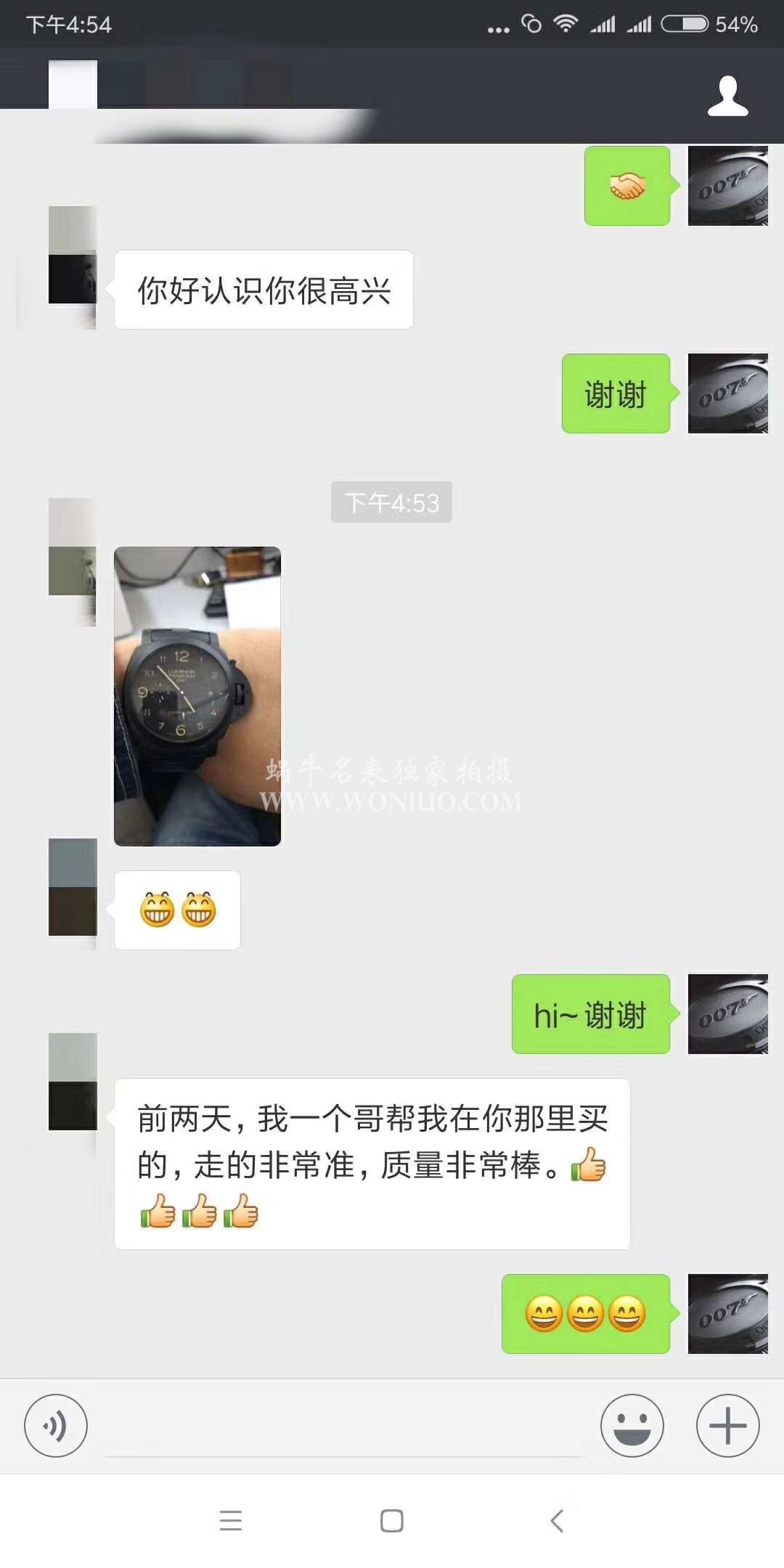  Video analysis Panerai LUMINOR 1950系列PAM00438 wrist watches  Perfect  Replica 【VS出品Panerai PAM00438 Watches V2版本】 / VSPAM00438MM