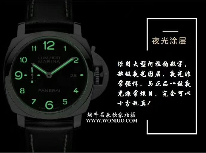  Video analysis Panerai LUMINOR 1950系列PAM 00359 wrist watches  Perfect  Replica Watches 【VSPanerai 359 V2 版 同步正品 Movement 功能！】 / VSPAM00359MM