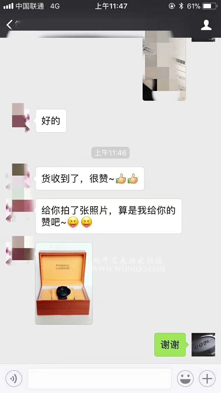 Panerai LUMINOR 1950系列PAM00441 wrist watches 【VS Perfect  High quality  Replica Watches 】 Video analysis VS全新升级V2版爆款LUMINOR 1950神器PAM00441 / VSPAM00441MM