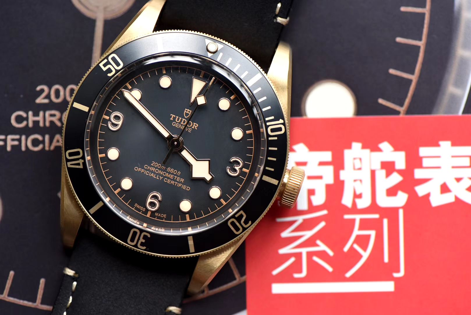  Tudor 碧湾系列M79250BA-0001 wrist watches  Perfect  High quality  Knockoff  Watches 【XF新品首发：贝克汉姆同款－最新帝驼碧湾青铜型－小铜盾】 / DT033