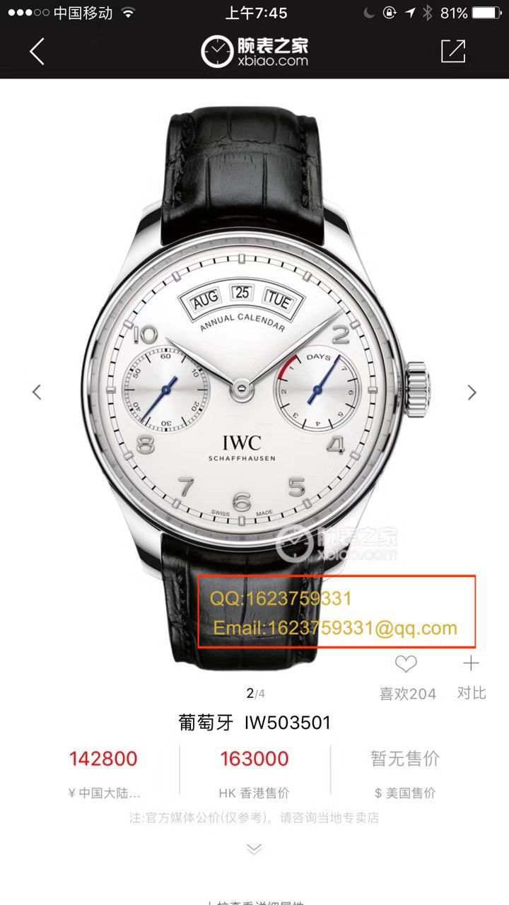  Video analysis IWC IWC 表葡萄牙系列IW503501 wrist watches YL Factory  Perfect  High quality  Replica  IWC 年历 Watches 【年度 IWC 巨献！到货市面最高版本】 / WG305MM