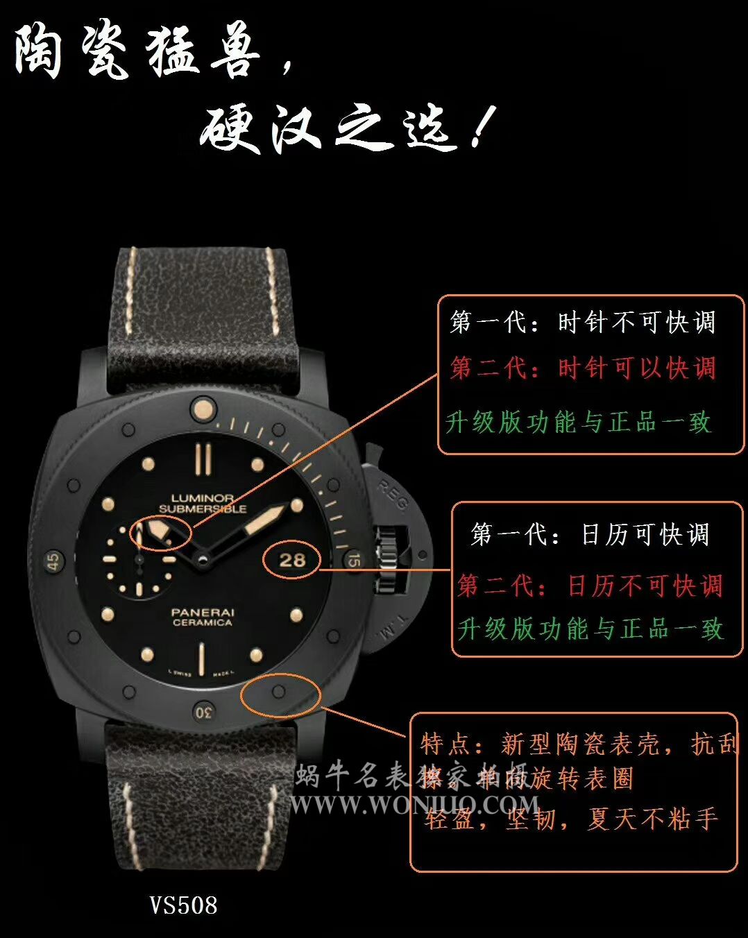  Video analysis Panerai 特别版 wrist watches 系列PAM 00508 wrist watches 【VS Perfect  top  Replica Copy  Watches 】VS 508 V2 升级版 / VSPAM00508MM