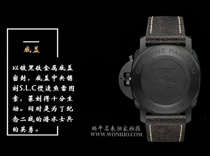  Video analysis Panerai 特别版 wrist watches 系列PAM 00508 wrist watches 【VS Perfect  top  Replica Copy  Watches 】VS 508 V2 升级版 / VSPAM00508MM
