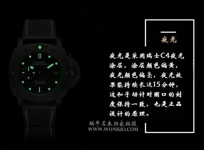  Video analysis Panerai 特别版 wrist watches 系列PAM 00508 wrist watches 【VS Perfect  top  Replica Copy  Watches 】VS 508 V2 升级版 / VSPAM00508MM