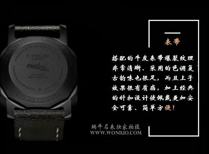  Video analysis Panerai 特别版 wrist watches 系列PAM 00508 wrist watches 【VS Perfect  top  Replica Copy  Watches 】VS 508 V2 升级版 / VSPAM00508MM