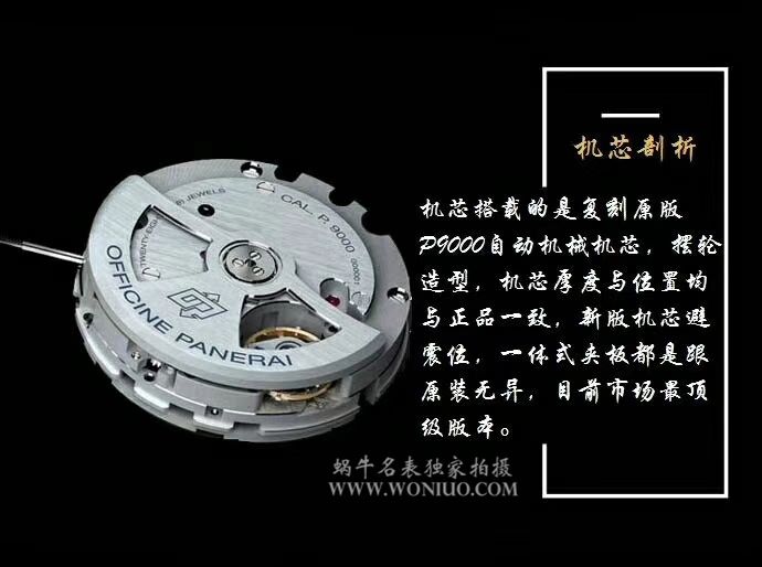  Video analysis Panerai 特别版 wrist watches 系列PAM 00508 wrist watches 【VS Perfect  top  Replica Copy  Watches 】VS 508 V2 升级版 / VSPAM00508MM