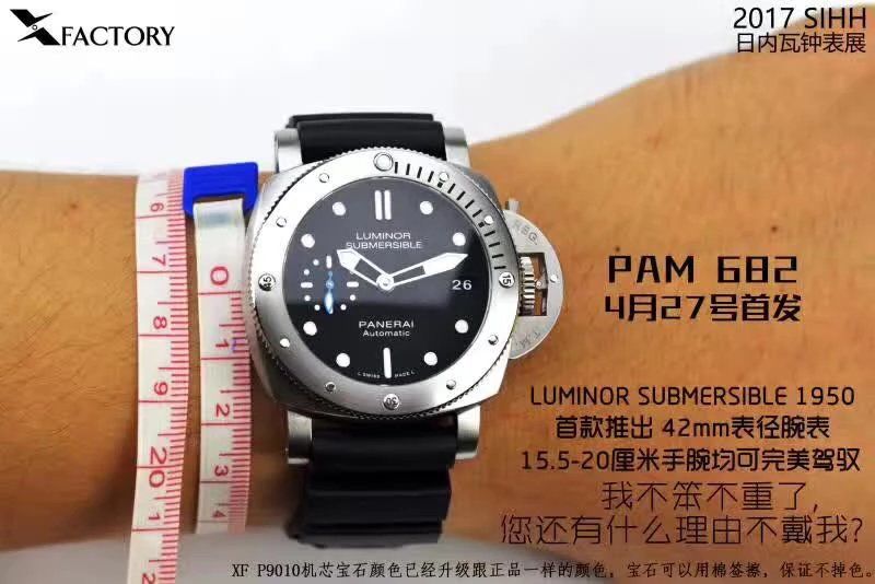  Video analysis Panerai SUBMERSIBLE 潜行系列PAM00682 wrist watches  Perfect  Replica 【XF Factory 新升级版：佩纳海男女都可以佩戴】 / XFPAM00682MM