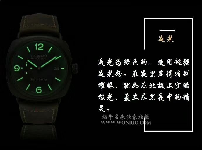 Video analysis PaneraiPanerai RADIOMIR系列 Replica Copy PAM00505 wrist watches  Perfect  High quality  Replica Watches 【VS PAM505  V2版 同步正品 Movement 功能】 / VSPAM00505MM