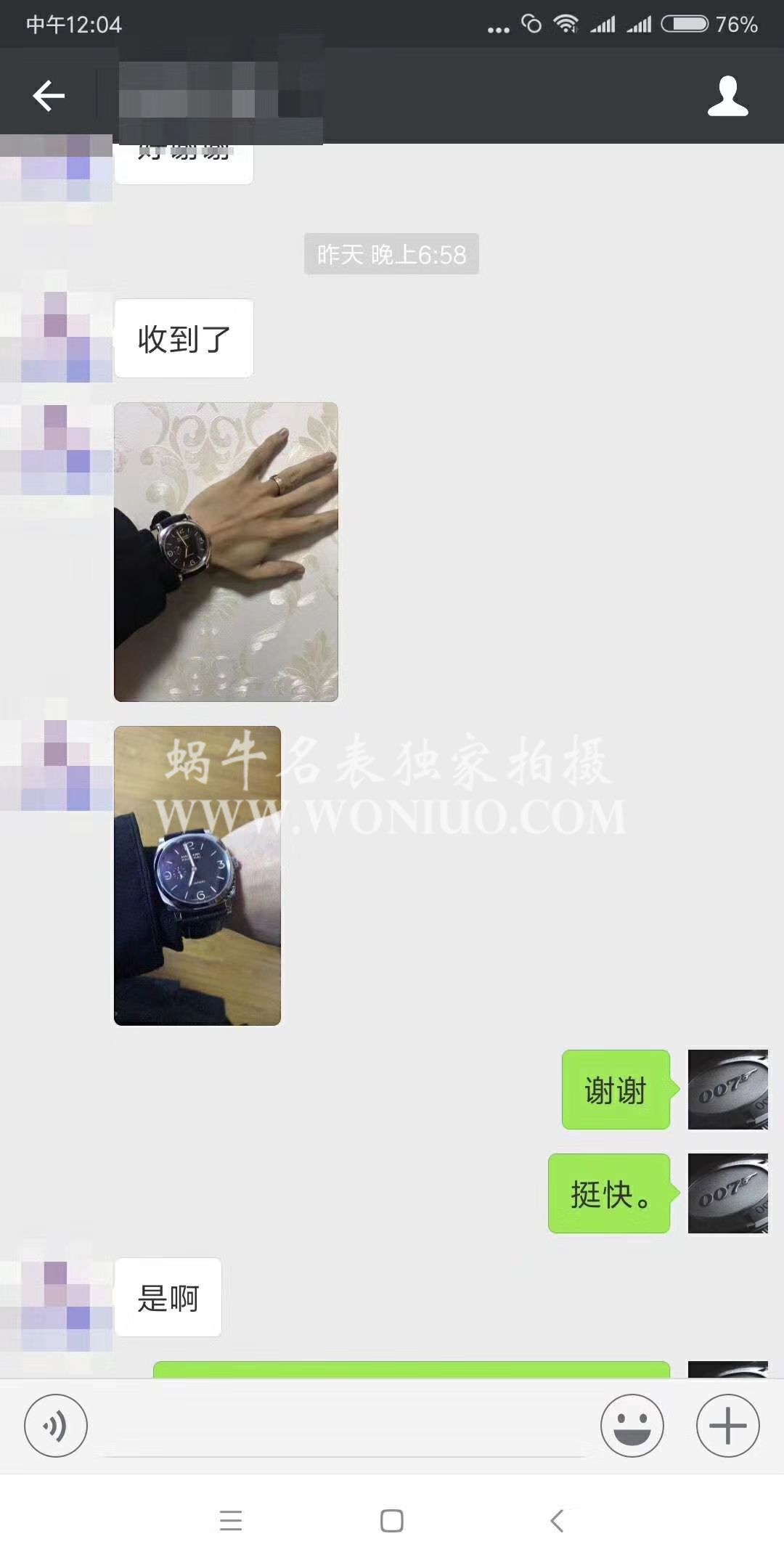  Video analysis 珍珠陀Panerai RADIOMIR系列 Replica Copy PAM00572 wrist watches 【SF Factory  Perfect  Replica 】 / SFPAM00572MM