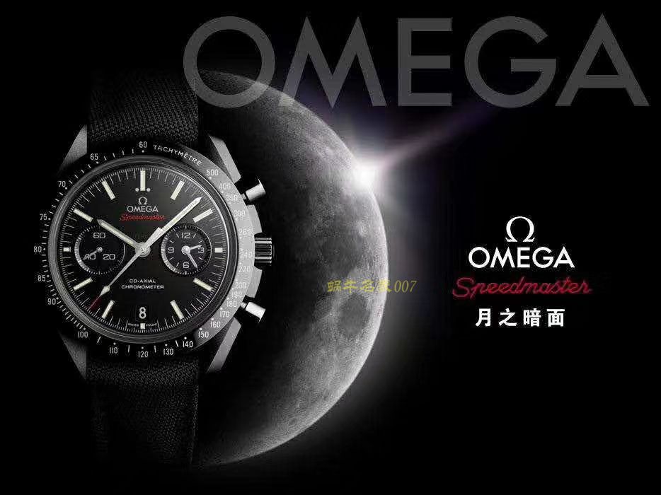 OMEGA超霸系列311.92.44.51.01.006 wrist watches 【OM Factory  Perfect  Replica Copy  Watches 月之暗面】 / M351