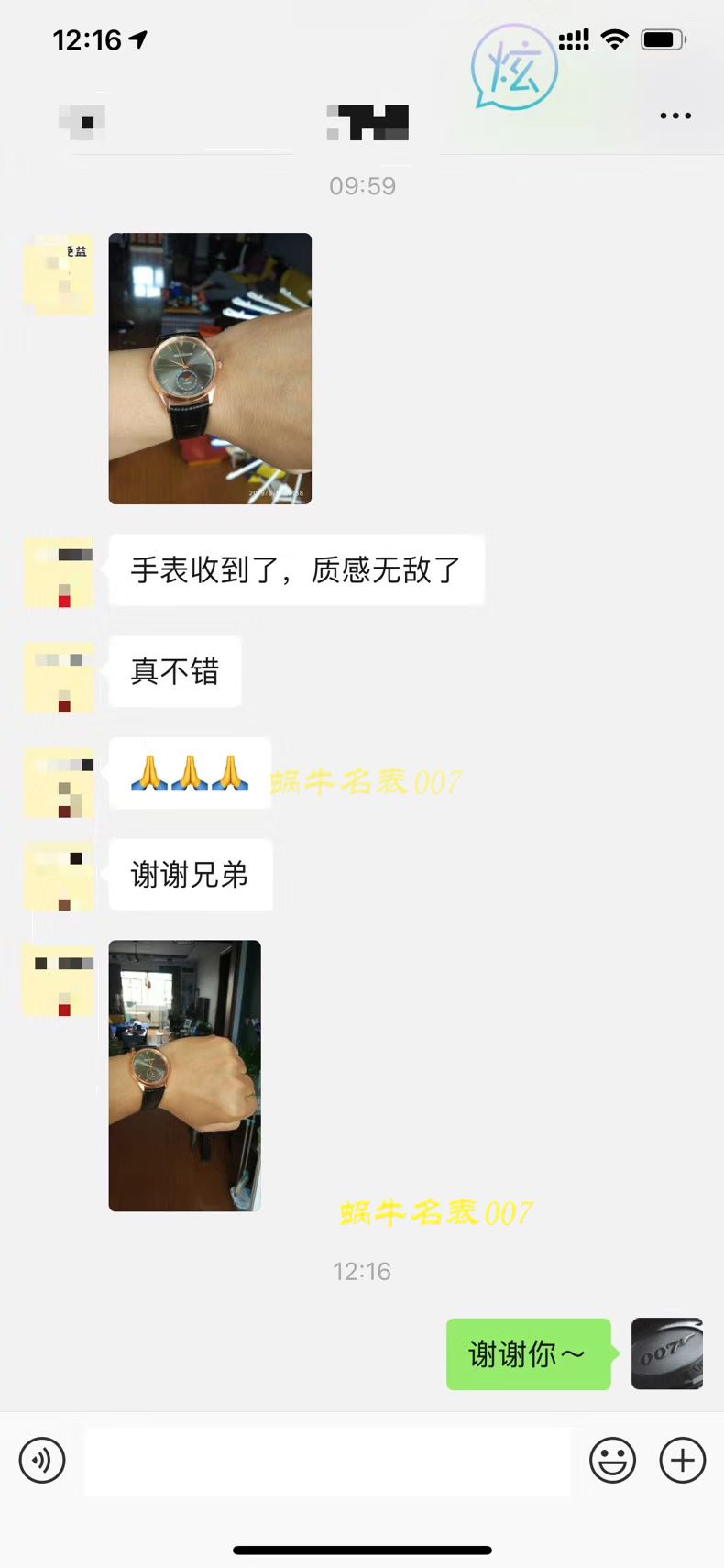  Video analysis  Jaeger-LeCoultre 大师系列136255J wrist watches  Perfect  High quality  Replica Copy  Watches 【ZF厚积“薄”发 年度大作， Jaeger-LeCoultre 月相大师系列】 / JJ126MM