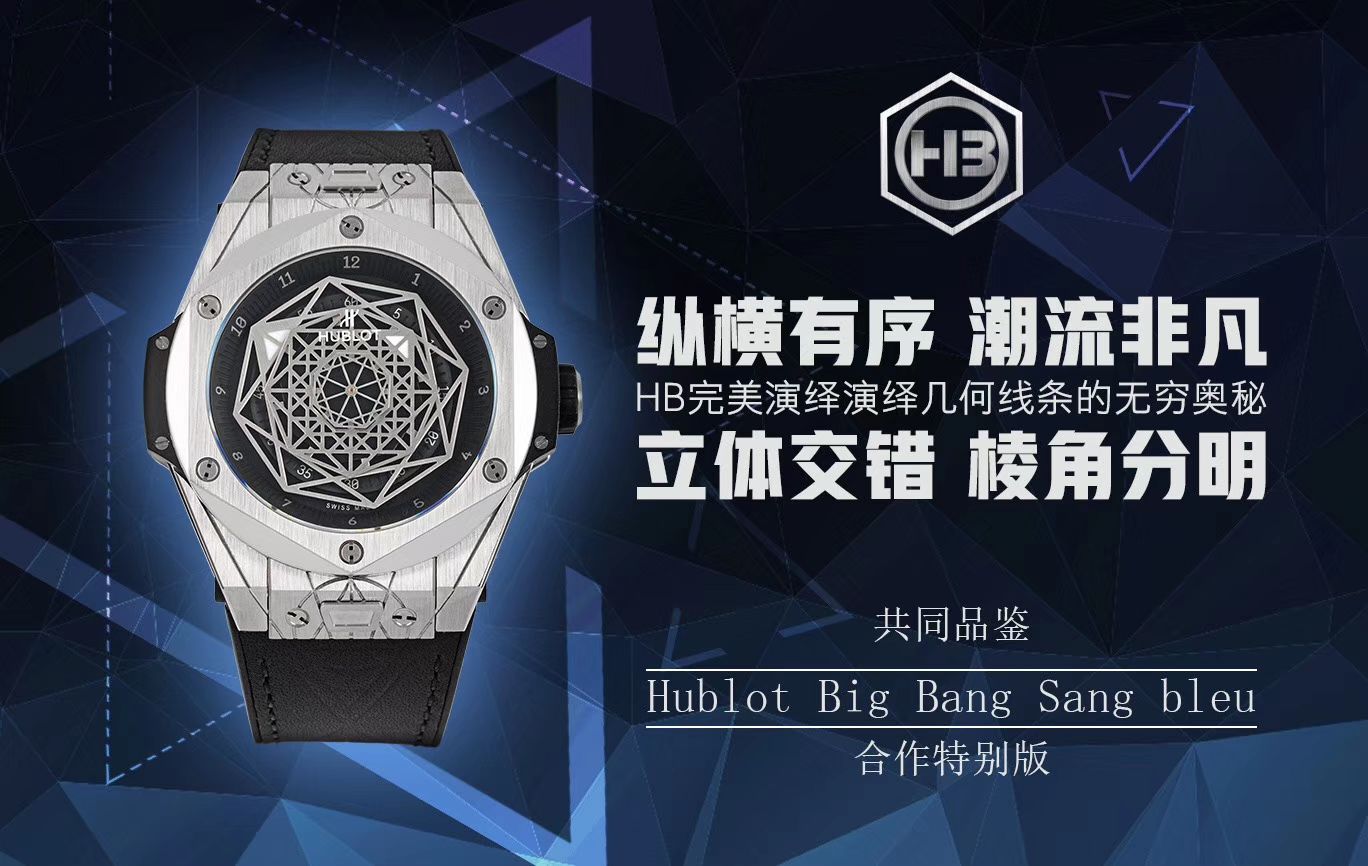【TMF出品】 hublot  Replica Copy BIG BANG系列415.NX.1112.VR.MXM16 wrist watches  / YB056