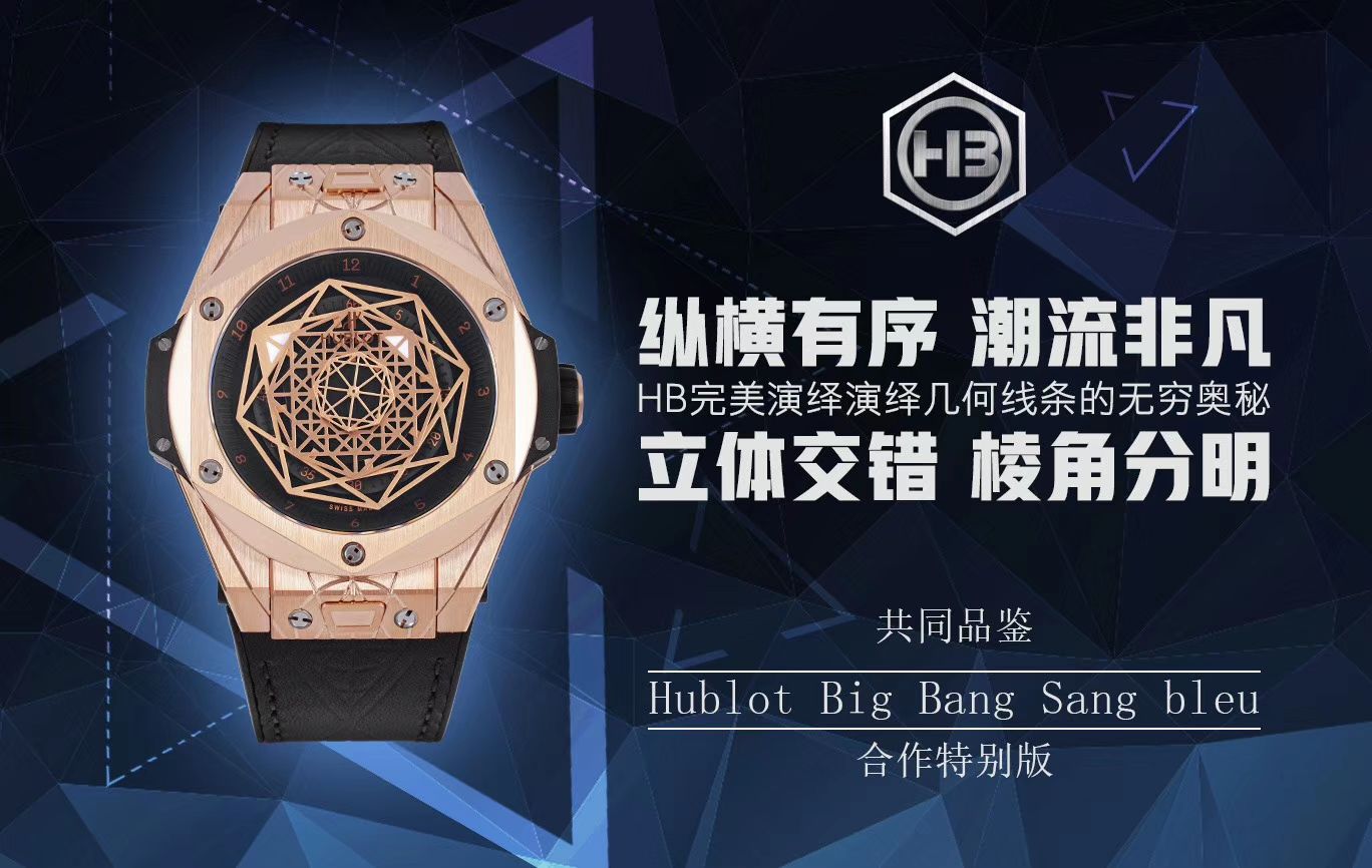 【TMF出品】 hublot  Replica Copy BIG BANG系列415.NX.1112.VR.MXM16 wrist watches  / YB056