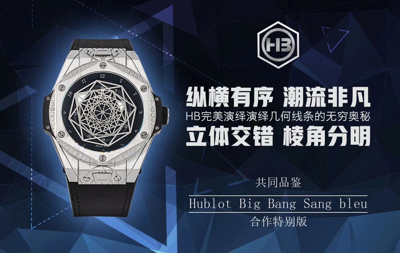 【TMF出品】 hublot  Replica Copy BIG BANG系列415.NX.1112.VR.MXM16 wrist watches  / YB056