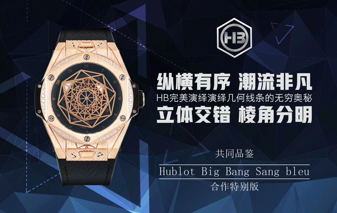 【TMF出品】 hublot  Replica Copy BIG BANG系列415.NX.1112.VR.MXM16 wrist watches  / YB056