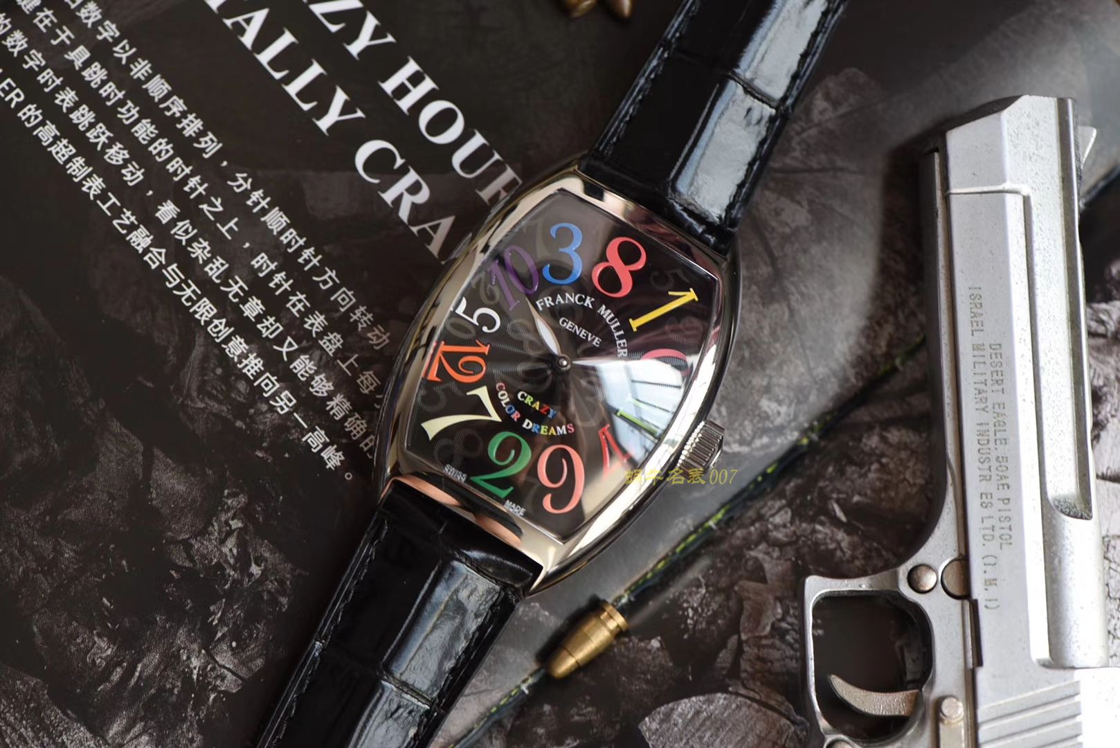 Franck Muller法穆兰（ Franck Muller ） Replica CRAZY HOURS 系列8880 CH wrist watches  / FL032