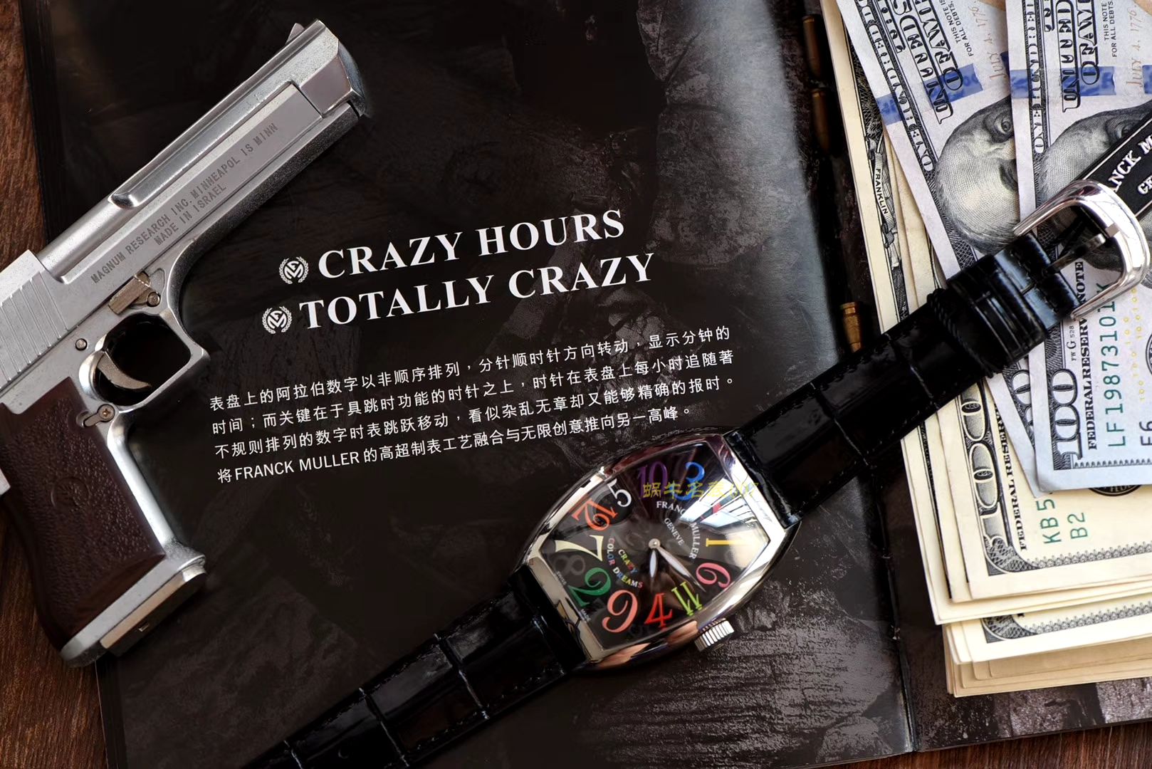 Franck Muller法穆兰（ Franck Muller ） Replica CRAZY HOURS 系列8880 CH wrist watches  / FL032