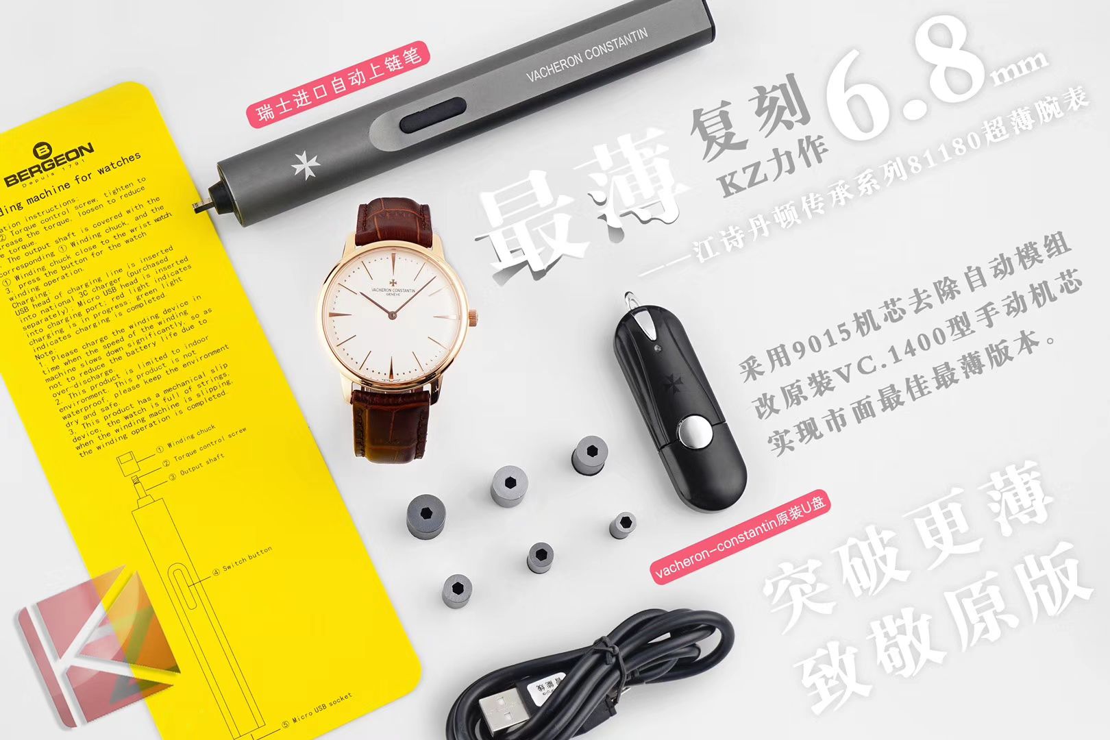 【KZ Perfect  High quality  Replica Watches 】Vacheron Constantin  传承系列81180/000G-9117（白色）,81180/000P-9539（深灰） wrist watches  / JS199