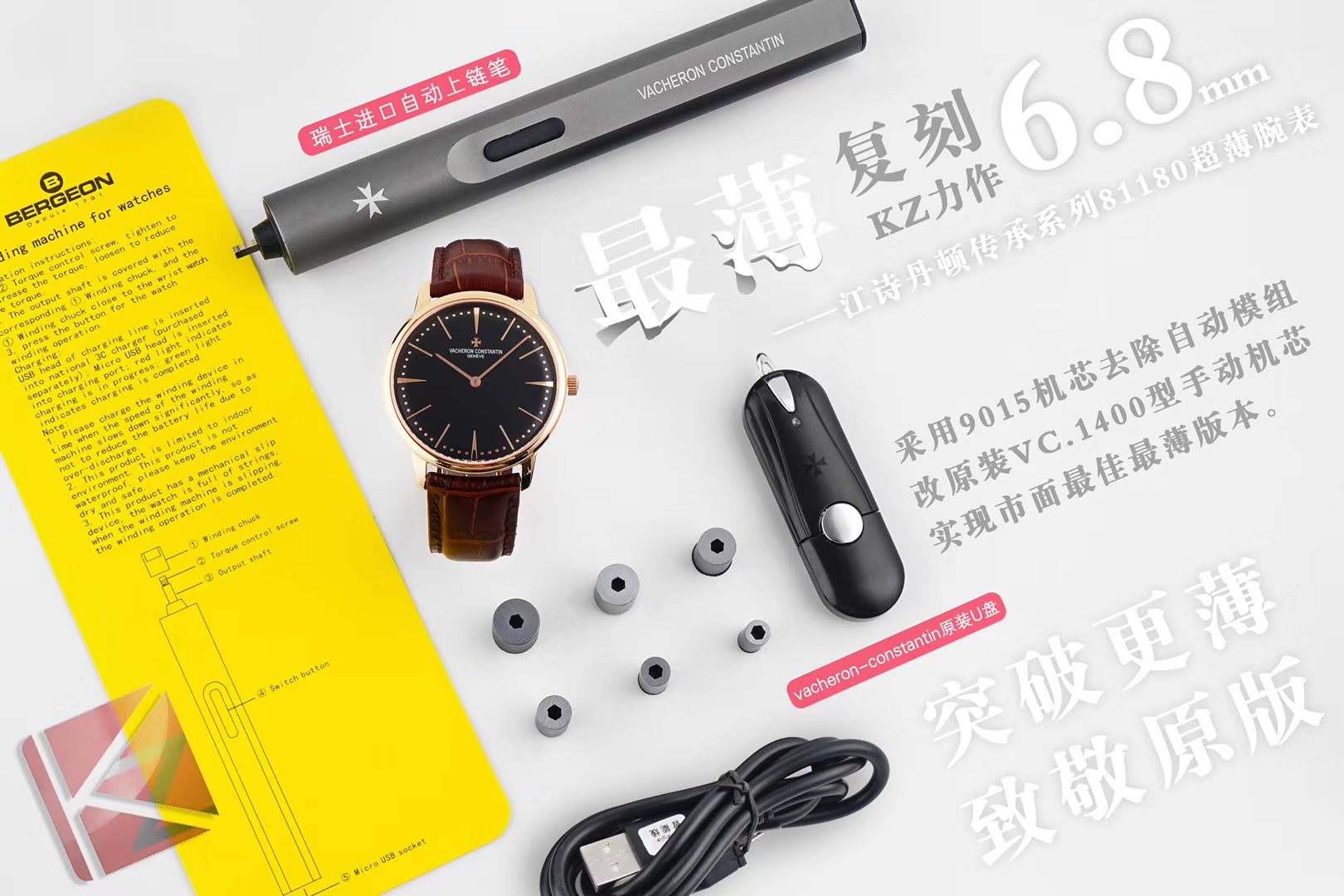 Vacheron Constantin  传承系列81180/000J-9118，81180/000R-B518，81180/000R-9283，81180/000R-9159 wrist watches 【KZ Perfect  High quality  Replica Copy  Watches 】 / JS200