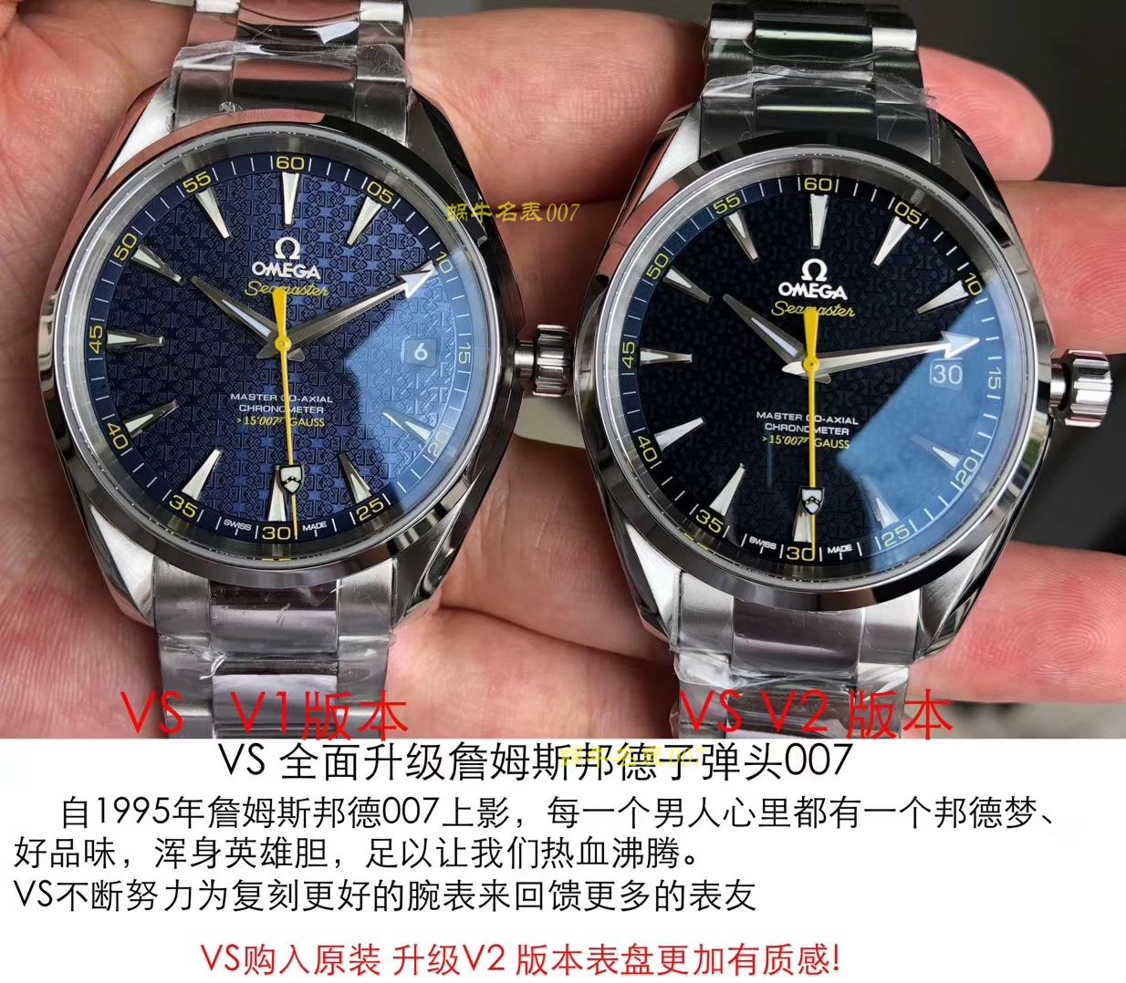 【 Video analysis VS 詹姆斯邦德007工艺新突破！升级V2 版本！ top  Replica Copy 】OMEGA Seamaster 系列231.10.42.21.03.004 wrist watches  / M368